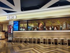 -和幸(春熙路群光广场店)