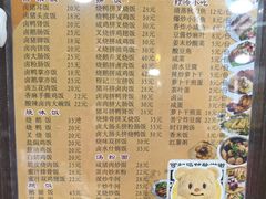 菜单-程记烧腊快餐店(松园南街店)