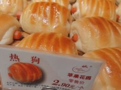 -苹果花园(乳山路店)