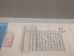 -敦煌市博物馆