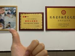 -丰登陕西水盆牛羊肉·泡馍