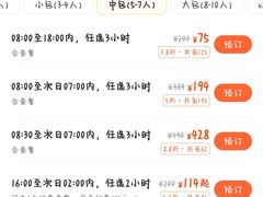 -GAGA主题量贩式KTV平价店(工大店)