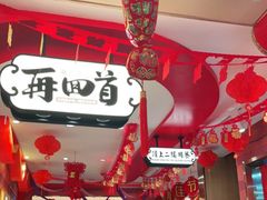 -再回首(西关木塔巷店)