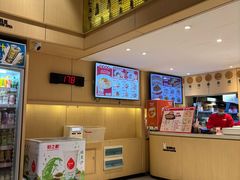 -粉之都(001新兴店)