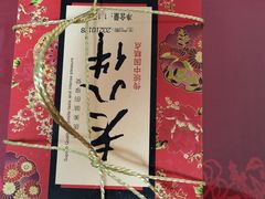 -大桥道食品商店(咸阳路店)