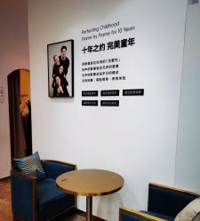 -爱儿美儿童摄影亲子馆(五路居店)