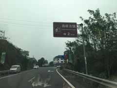 -尧坝古镇