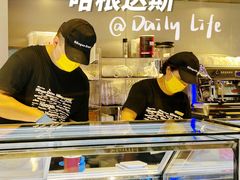 -哈根达斯(美罗城店)