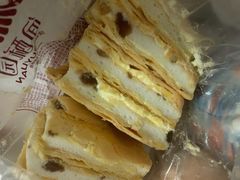 拿破仑-闻酥园(大慈寺店)