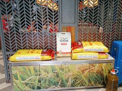-湘当爱·鲜煮现炒(松岗立业路店)
