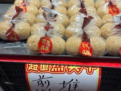 -长乐饼屋(荔湾店)