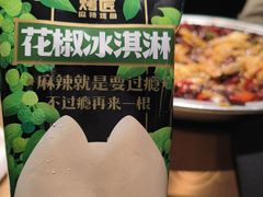 -烤匠麻辣烤鱼(万象城店)