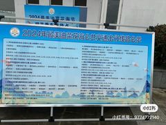 -天宇菲尔德·花园西餐厅·海鲜自助餐