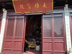-司徒庙