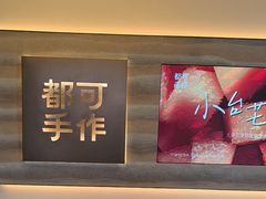 -都可手作(学士街手作店)