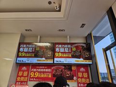-味多美蛋糕(义和庄地铁店)