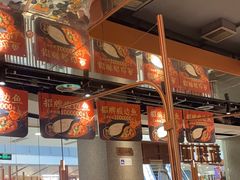 -新辣道鱼火锅(领展购物广场·中关村店)