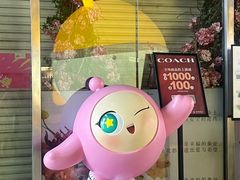 -摩登百货(岗顶店)