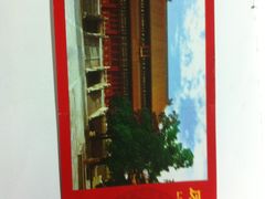 门票-历代帝王庙博物馆