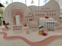-dōTERRA多特瑞精油生活馆