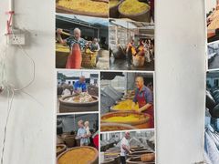 -苏州市吴中区光福窑上花果蜜饯厂