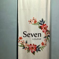 -Seven Nail七姑娘の美甲店