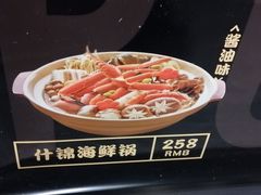 -松子料理(白家庄店)