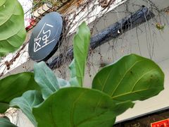 -彳亍咖啡·这里(水湾路店)