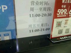-鼎盛江山美食自助(欢乐城店)