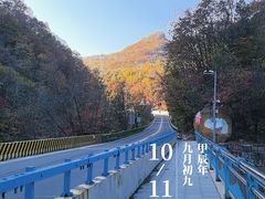 -五女峰国家森林公园
