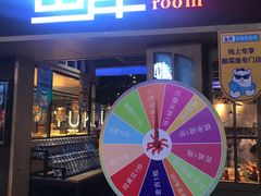 门面-鱼库·不仅是一家烤鱼店(车公庙店)