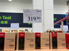 -山姆会员商店(邻瑞广场店)
