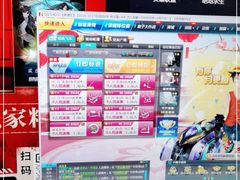 -网鱼电竞(杨浦中原店)