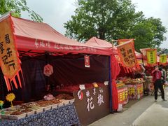 -秀丽东方