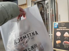 -野上麦田(中贸广场店)