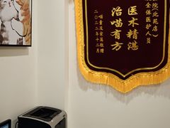 -美迦爱-牙专科·兔科·骨科诊疗中心(北苑店)