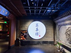 -萃華楼(王府井店)