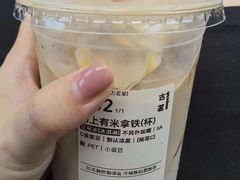 -古茗(诸暨不夜城店)