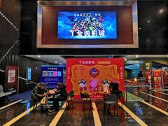 -金逸影城(哥伦布店)