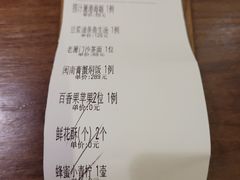 -CHIC1699远洋私厨