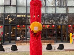 -弗兰克牛排西餐厅Ribone steak house(柠檬花园店)