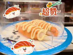 -友壹町寿司(嘉洲广场店)