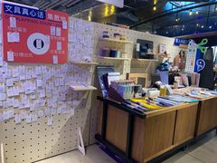 -方所(华润万象城店)