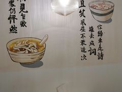 -正南齐北·老街糯米团(洪崖洞店)