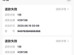 -成都欢乐谷