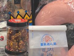 鲜乳咖啡麻薯-墨茉点心局(国金街店)