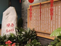 -安泰楼·佛跳墙创始人·传统闽味早茶·酒楼(三坊七巷闽菜地标店)