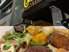 -拉蒂娜·巴西牛排馆 Latina·Brazilian Steakhouse(铜仁旗舰店)