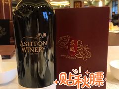-上海和平饭店龙凤厅 Dragon Phoenix