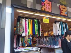 门面-龙翔服饰城(龙翔大厦店)